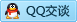 QQ在线咨询2841551204